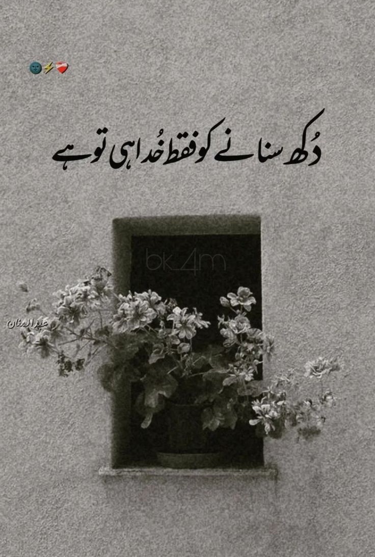 Shayan_X3's tweet photo. دکھ سنانے کو فقط خدا ہی تو ہے ۔
Good morning 🌄 https://t.co/dugB0wnQnR