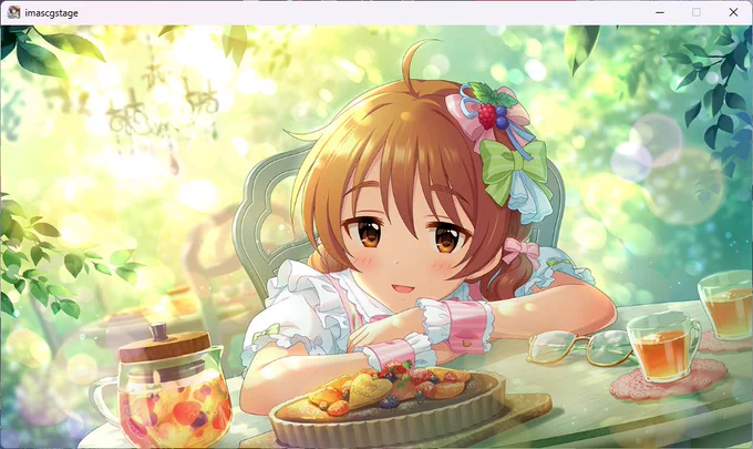 すき 
