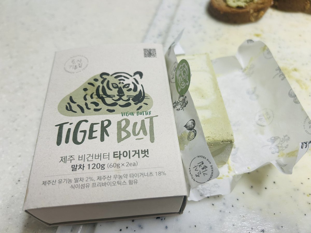제주 문사기름집에서 사온 비건 말차 버터 너무 맛있어서 뚝뚝 크게 잘라서 먹는다.. 서울에선 이태원 노노샵에서 판매 중이라구 #나의비거니즘일기