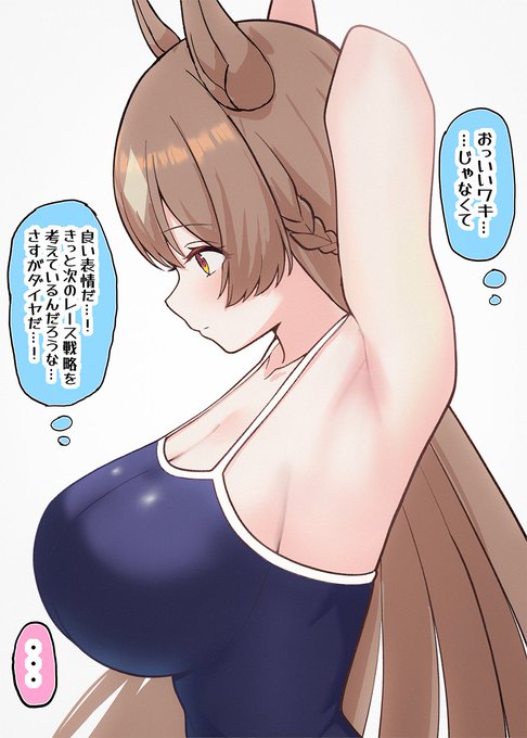 戦略ぅ…ですかねぇ…① 