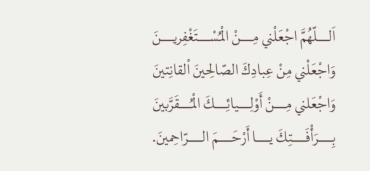 فيصل. tweet media