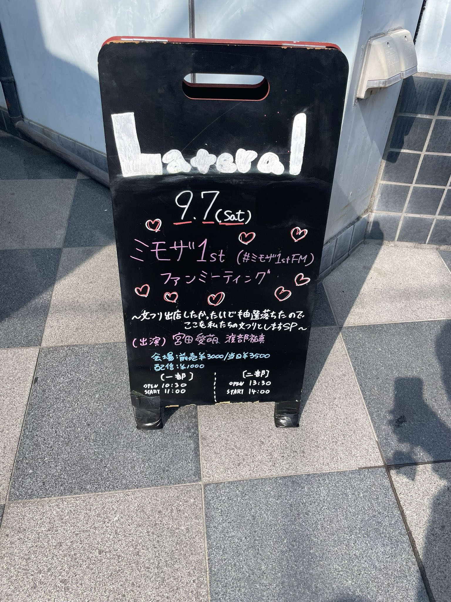 レア）物語シリーズ トレーディング スクエア缶バッチコレクション 1