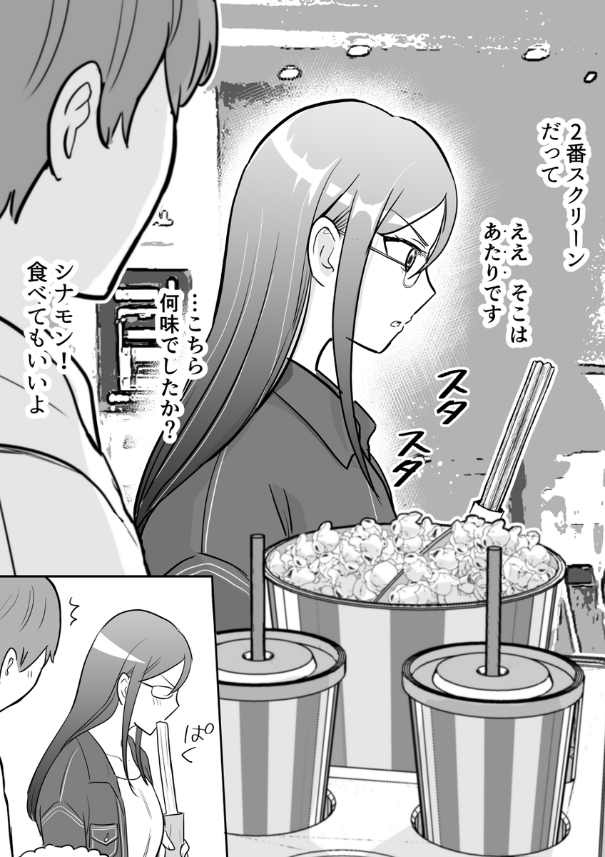 (5/8) 