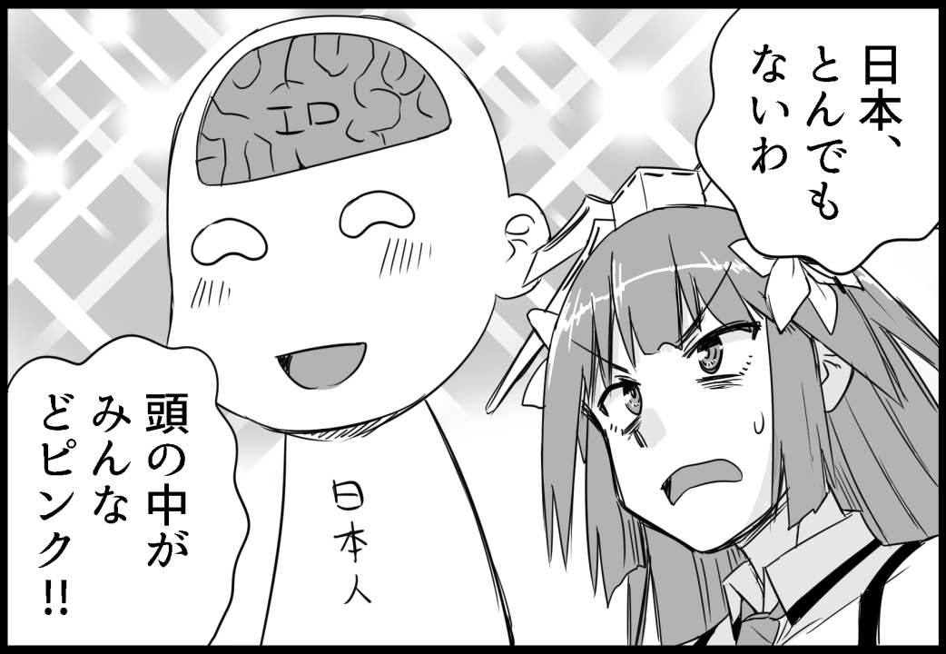9月29日発行「本場アメリ艦-ブルックリン&ホノルル編-」
11/22

https://t.co/bCKrcR2tu5

#艦これ 