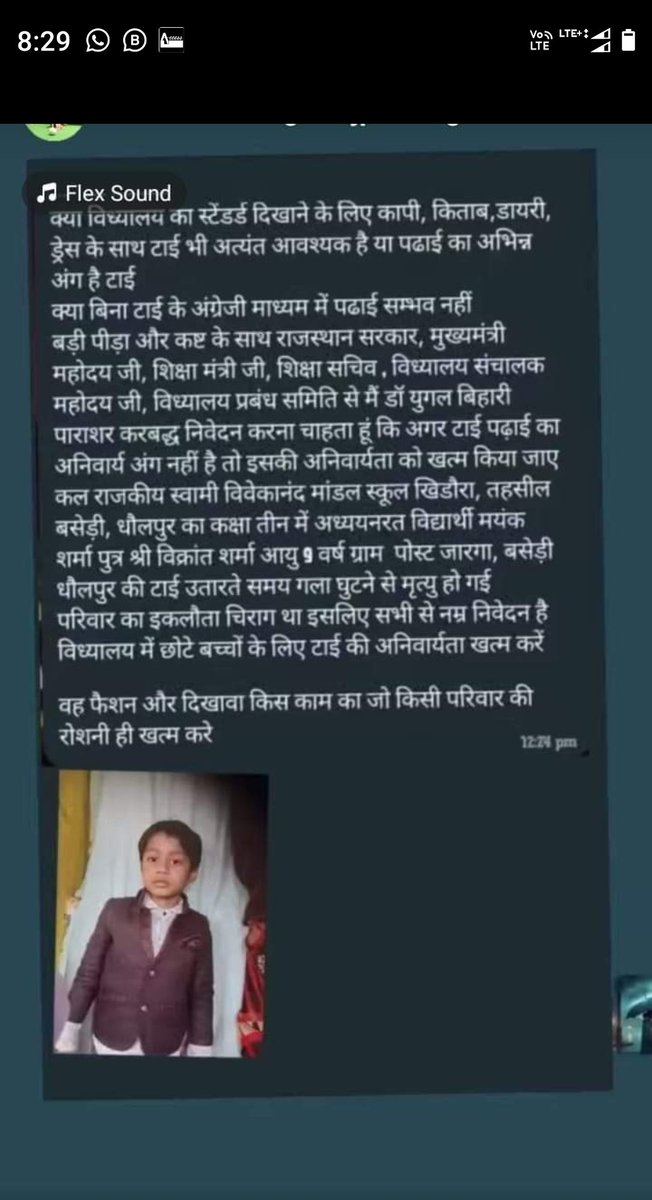 ADITYA PARASHAR tweet media