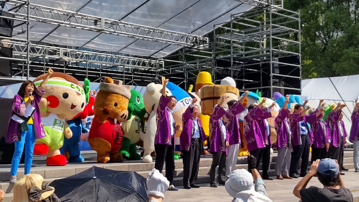 ━━━━━━━━━━━━━━━━━━ 🪭 #ふるさと全国県人会まつり