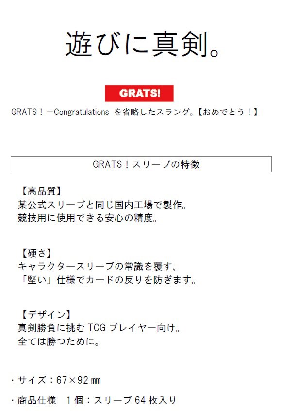 GRATS_TCG's tweet photo. 【GRATS！スリーブ】

💫新発売クリエイターズ💫
💎全4種が新登場💎

③人目のクリエイターは…🥁

  　  ✨⇩⇩⇩✨
　  🐶謝謝いぬ🐶
➡ @inu_totemo ⬅️

9月14日(土)10:00～
オンラインストア販売開始🌟
ショップ販売もあります🏬

🎁 RPプレゼント🎁
フォロー&amp;リポストで3名様にプレゼント✨ https://t.co/hebndvRdaH