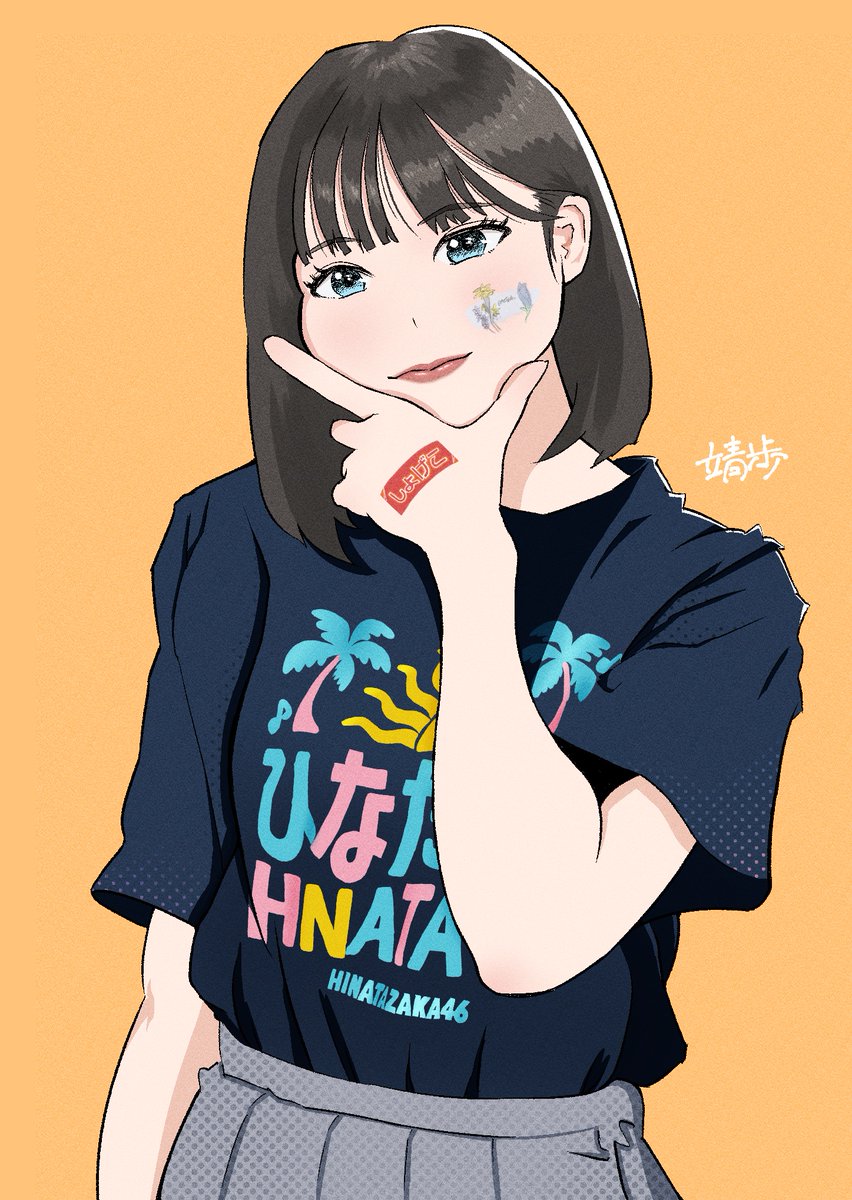 yassuhho's tweet photo. 無事成功を祈ってます
#ひなたフェス2024 https://t.co/FfeX6NnO6w