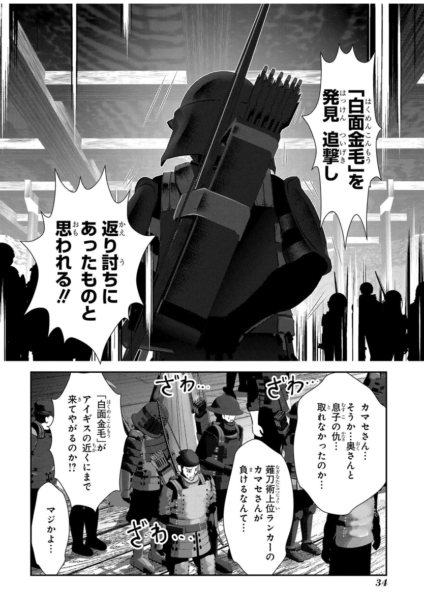 お気に入りのかませ犬。
「カマセドッグス」。
カマセ!!カマセさん!!
あああああああっ!!カマセぇええええええっ!! 