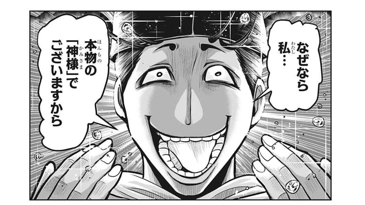 そういや勝頼って初めは諏訪の当主だったんだよな 