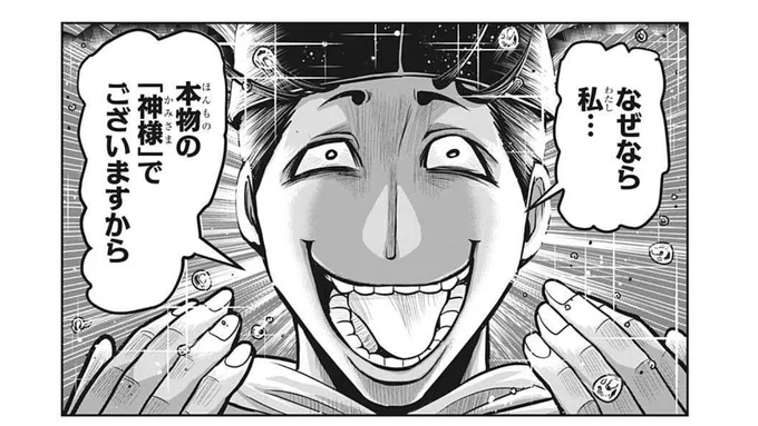 そういや勝頼って初めは諏訪の当主だったんだよな 