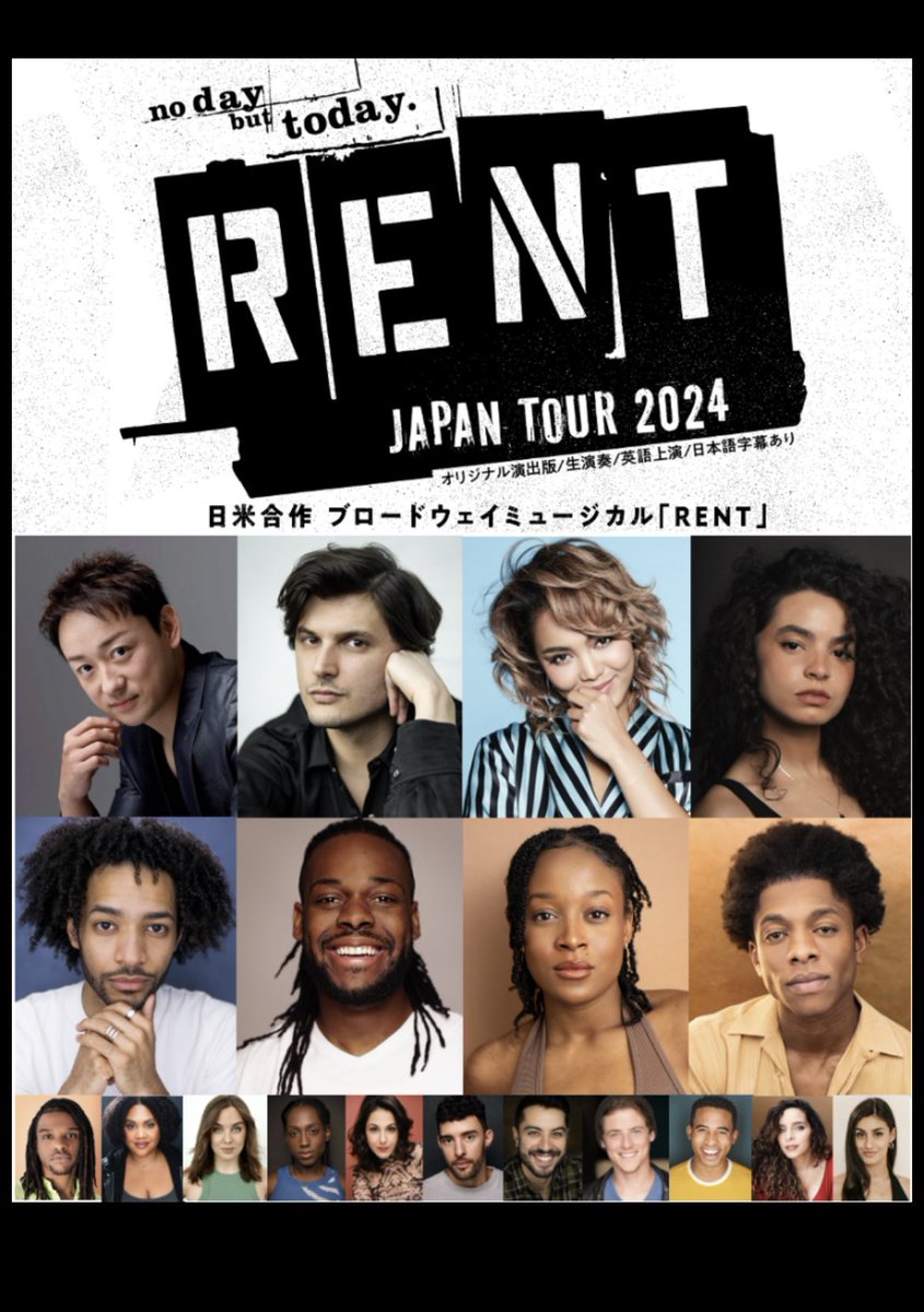 ayayogini's tweet photo. 日米合作ミュージカル”Rent”
全編英語で何が起きてるのかよく分からないのに、どんどん引き込まれてた。

Five hundred, twenty five thousand, six hundred minutes …

“Seasons of love”の歌詞が頭から離れない https://t.co/VOULRkhuZ7
