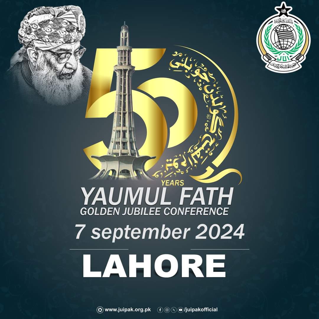Jamiat Ulama-e-Islam Pakistan tweet media
