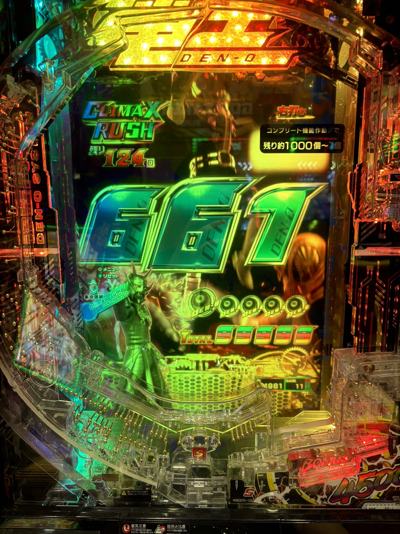 パチンコ・パチスロ.com on X: 