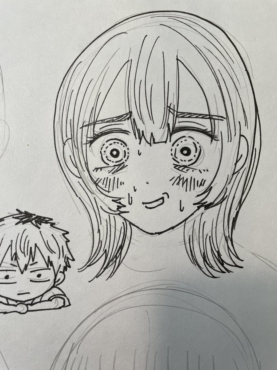 おすし 