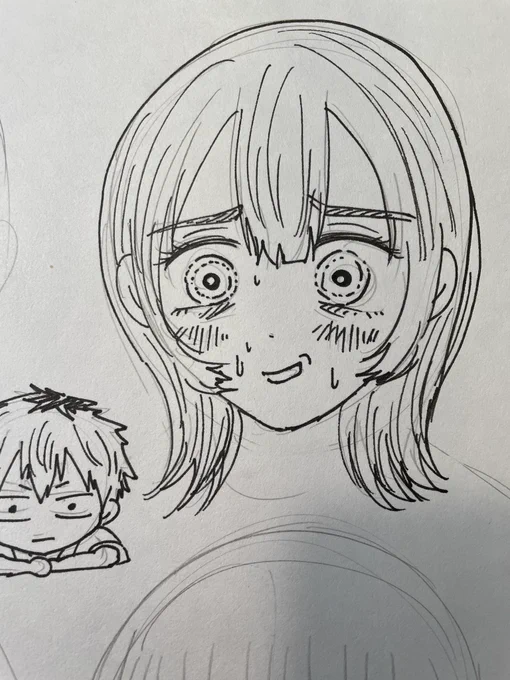 おすし 