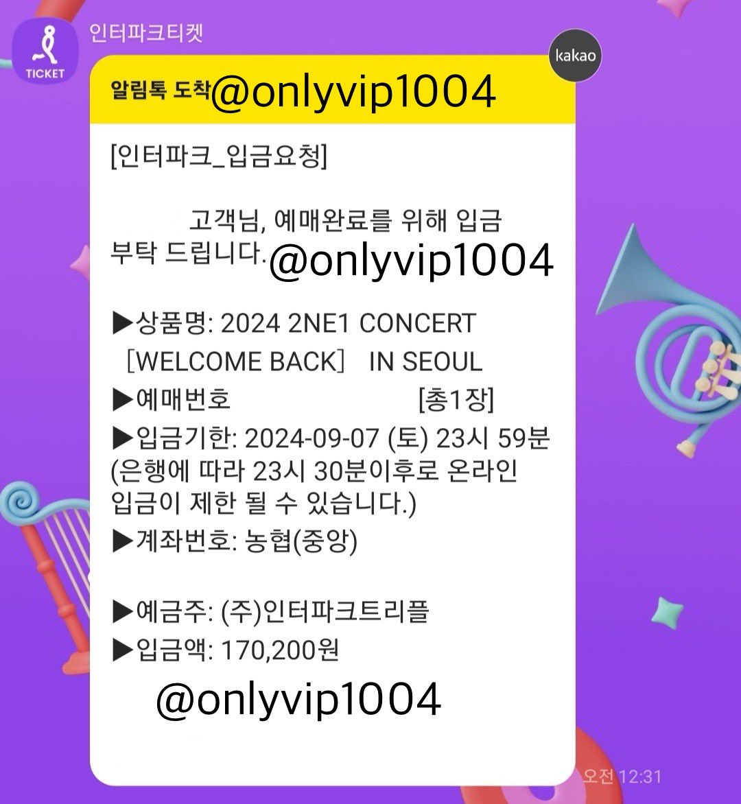 📌 투애니원 2NE1 콘서트 

🚩취켓팅 성공하신 후기입니다!
🎁 축하드려요

✔️취켓팅 티켓팅 매크로 직링

판매중⭕️
🔘 가격표 👉 bit.ly/34IIziE
🔘 후기 더보기 👉<a href="/onlyvip1004_3/">VIP석 매크로/직링 - 후기모음</a> 

#인터파크 #티켓링크 #멜론티켓 #예스24 #티켓링크 #매크로 #취켓 #티켓링크