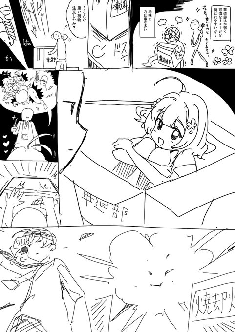 美鶴もえぎさんのファンアートです 