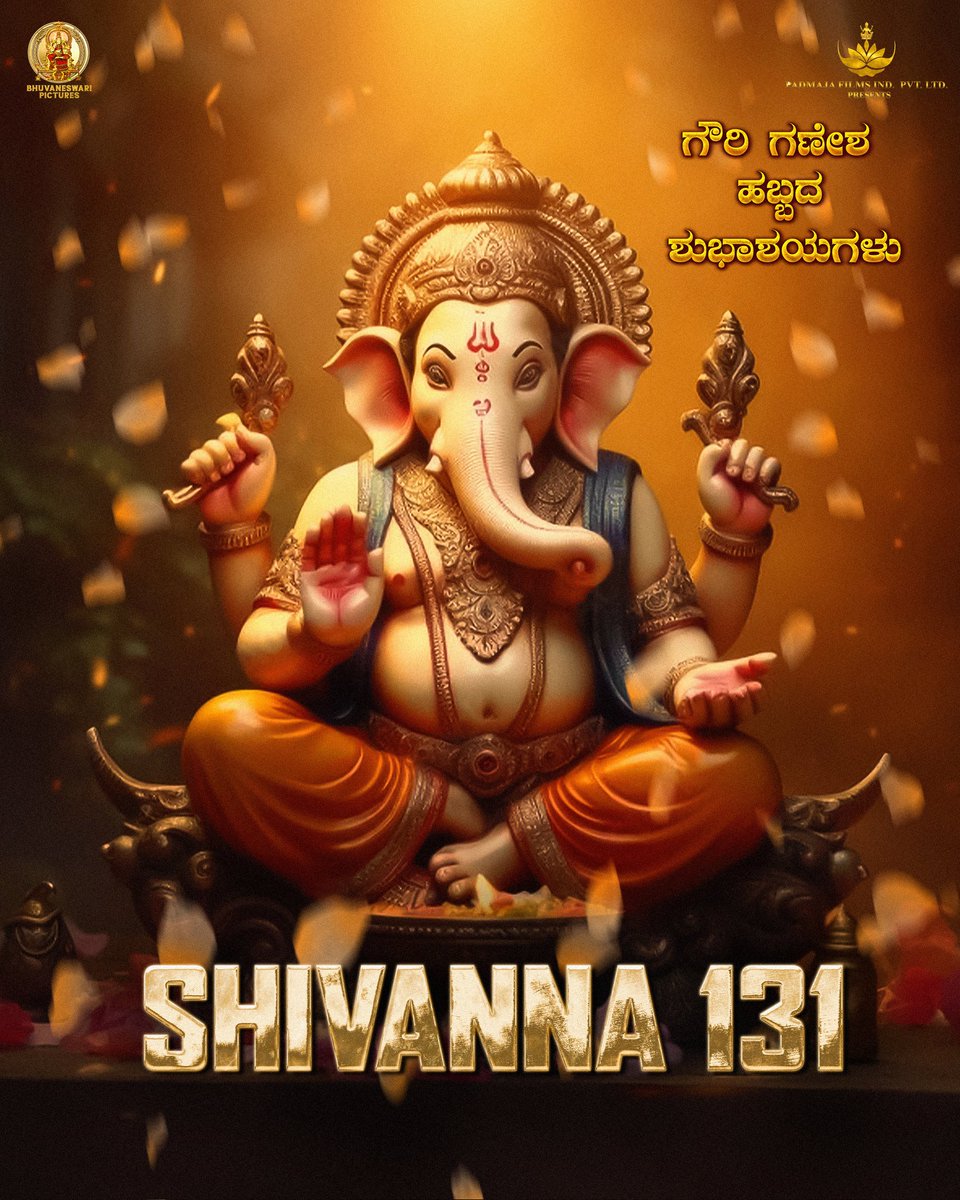 Happy Gowri Ganesha festival to all.

  ನಾಡಿನ ಜನತೆಗೆ ಗೌರಿ ಗಣೇಶ ಹಬ್ಬದ ಶುಭಾಶಯಗಳು.
