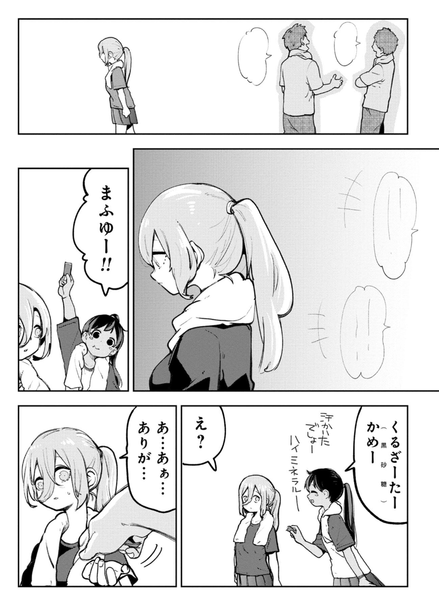 昔、沖縄の女性の手には魔除けの模様があったという話(1/1) 