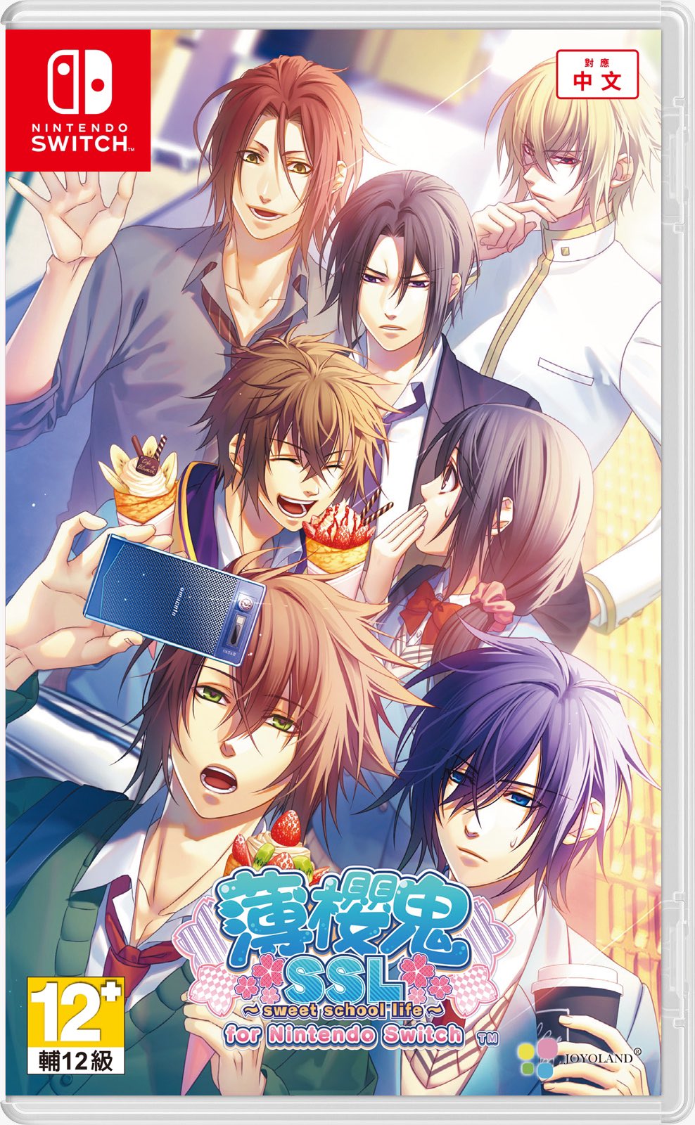 薄桜鬼 SSL 中国語版　限定版 薄桜鬼 SSL 中国語版限定版