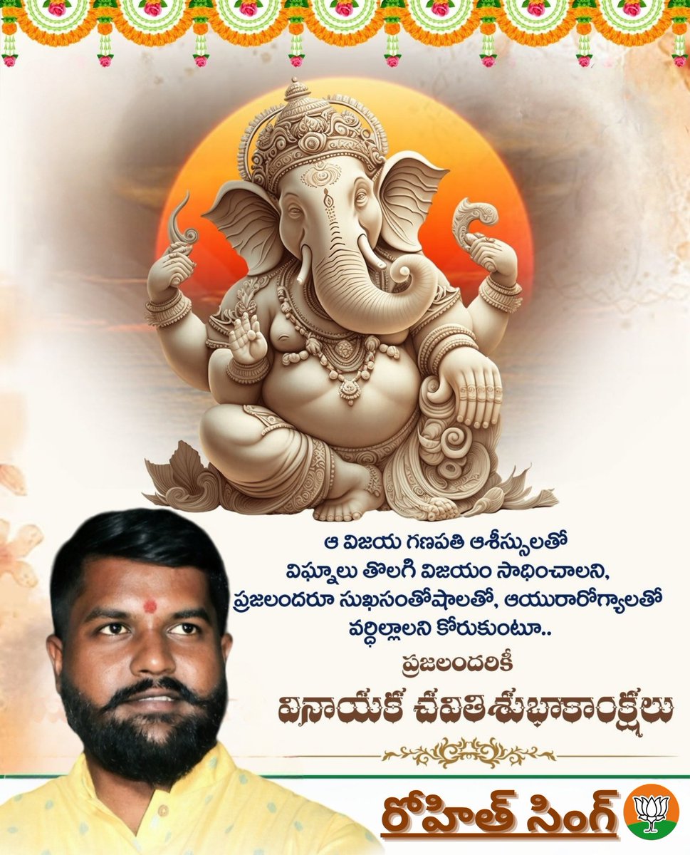 rohitkumar9848's tweet image. #HappyGaneshChaturthi2024