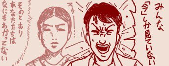 #ウルトラマンアーク 