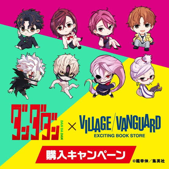 ダンダダン ヴィレッジヴァンガード コラボ ジジ 邪視 とんでもない