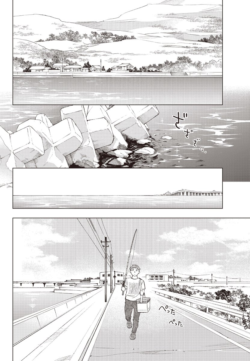 【お試し読み】②/5
荒廃した海辺の町で自給自足の暮らしをする夫婦
狂っているのは世界か、それとも…
#世紀末夫婦
#黒丸
#漫画が読めるハッシュタグ
