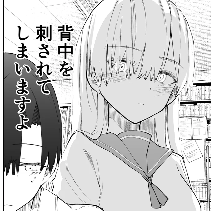 次回会長、背中を狙う。先行公開中↓
【FANBOX】https://t.co/byTs8CGpj4
【Fantia】https://t.co/3eWImROqET 