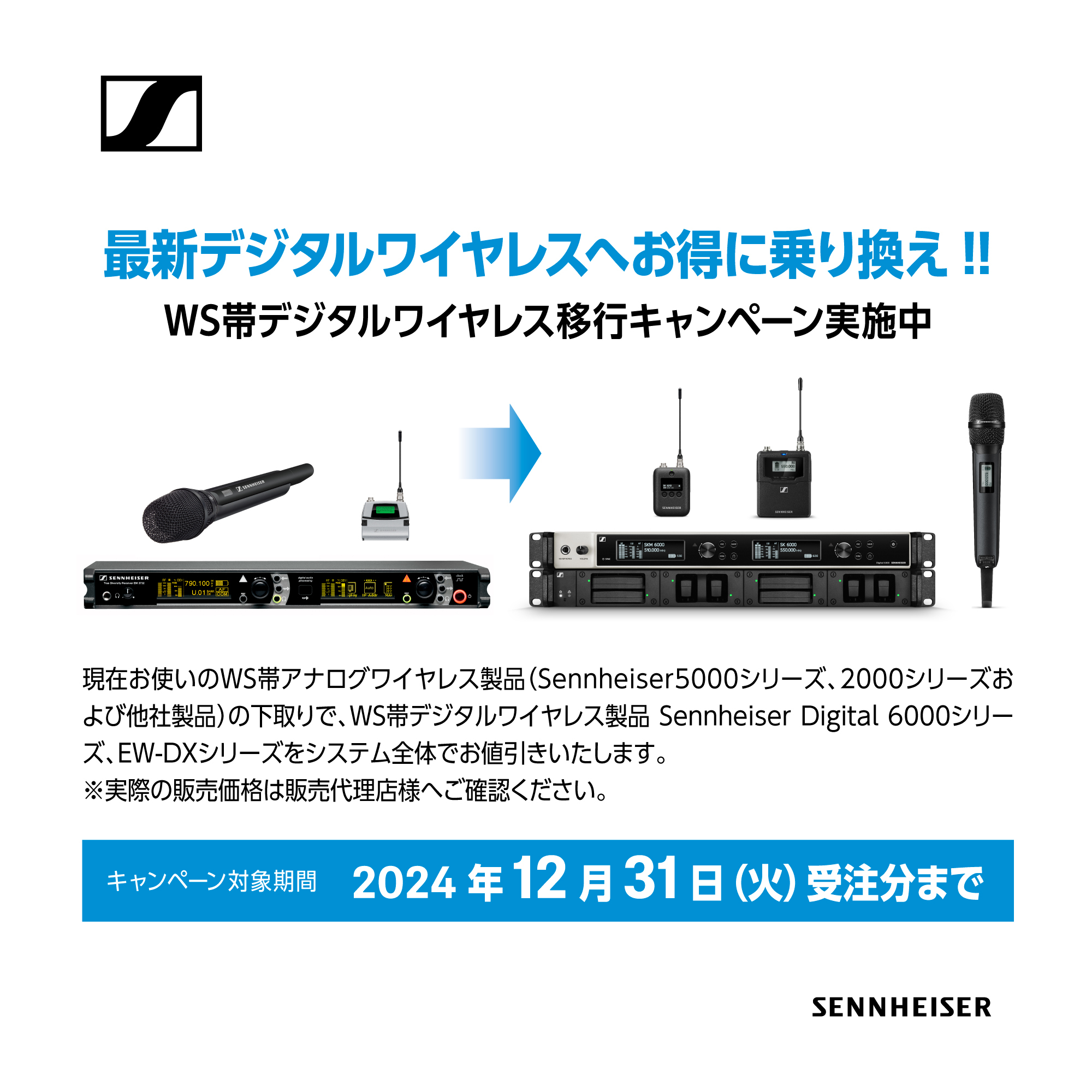 値下げ価格→タイムセール中】SENNHEISER HD600 ￥50,800