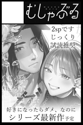 COMITIA150申し込んでます!
お隣はルーズ★バーグ(@loose_burg )さんです! 