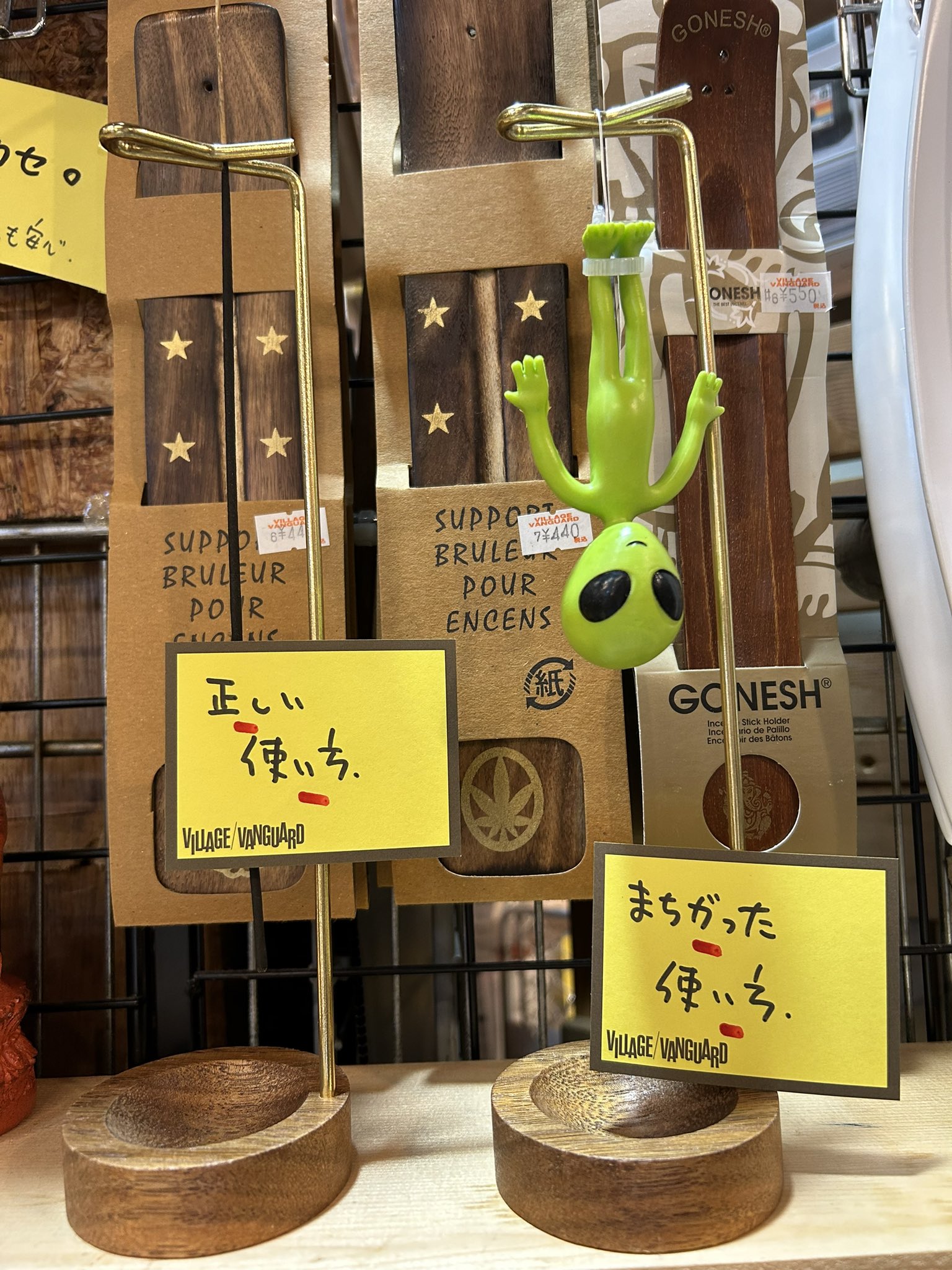 ヴィレッジヴァンガード本店 on X: 