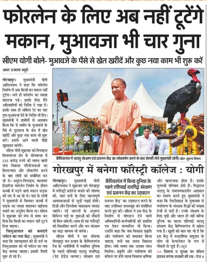 myogioffice's tweet photo. फोरलेन के लिए अब नहीं टूटेंगे मकान, मुआवजा भी चारगुना https://t.co/P3TRtFiTgs
