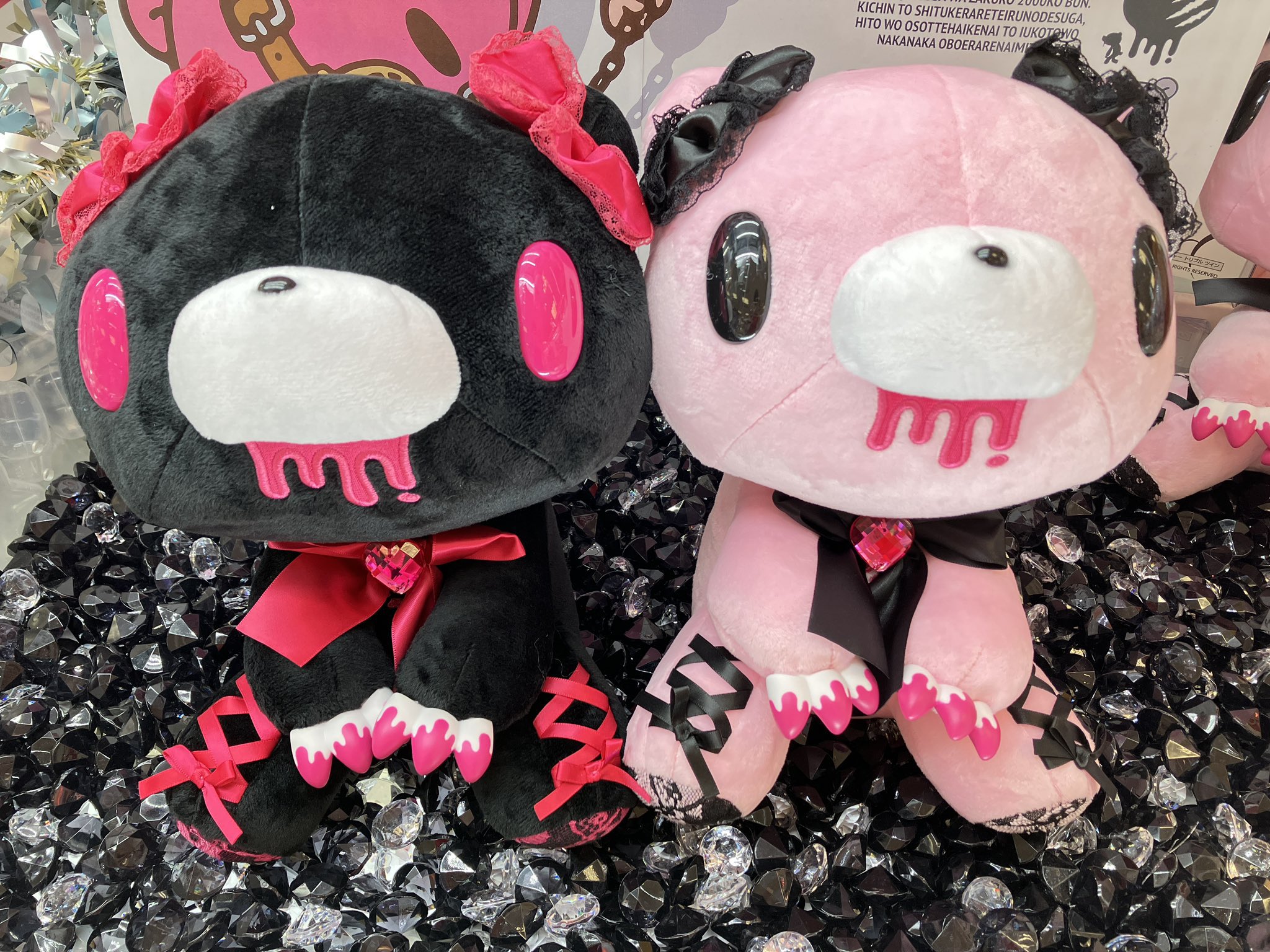 チャックスGP いたずらぐまのグルーミー ぬいぐるみ prism dark 全種