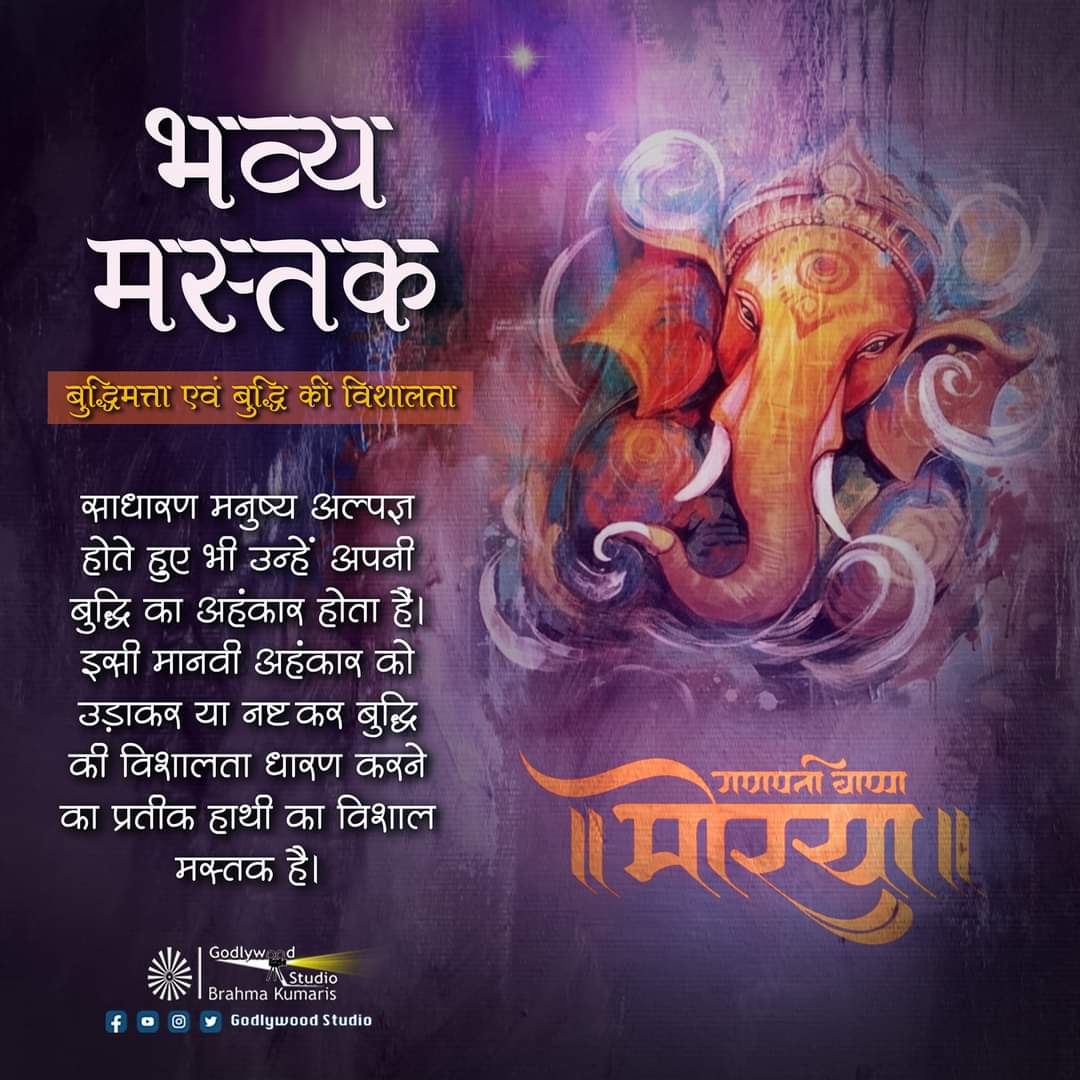 जय गणेश 🙏🇲🇰