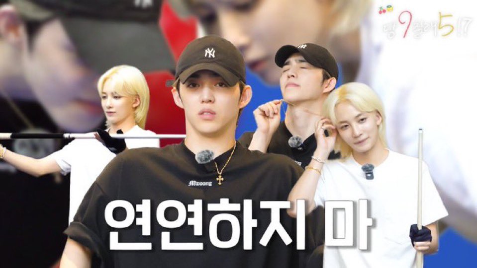 이거 순간 잘못봐서 연인하지마로 봄;;;;
연인과 당구치다가 윤이 안봐주니까 속 부글부글 끓는 최가 이럴거면 연인하지마라고 훼이크이별예고로 어그로끄는 고도의커플유튭 썸네일같음.. 영상 내용은 항상 꽁냥꽁냥이겟지맘