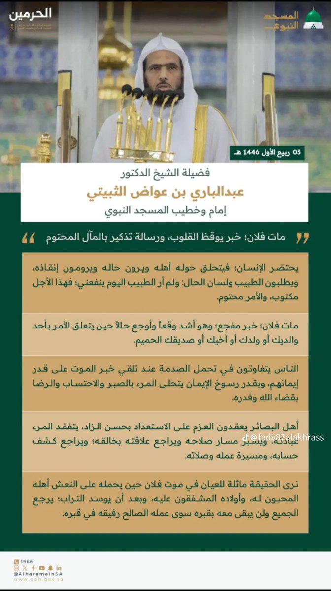 ام طَلال . (@e3mil1_) on Twitter photo 