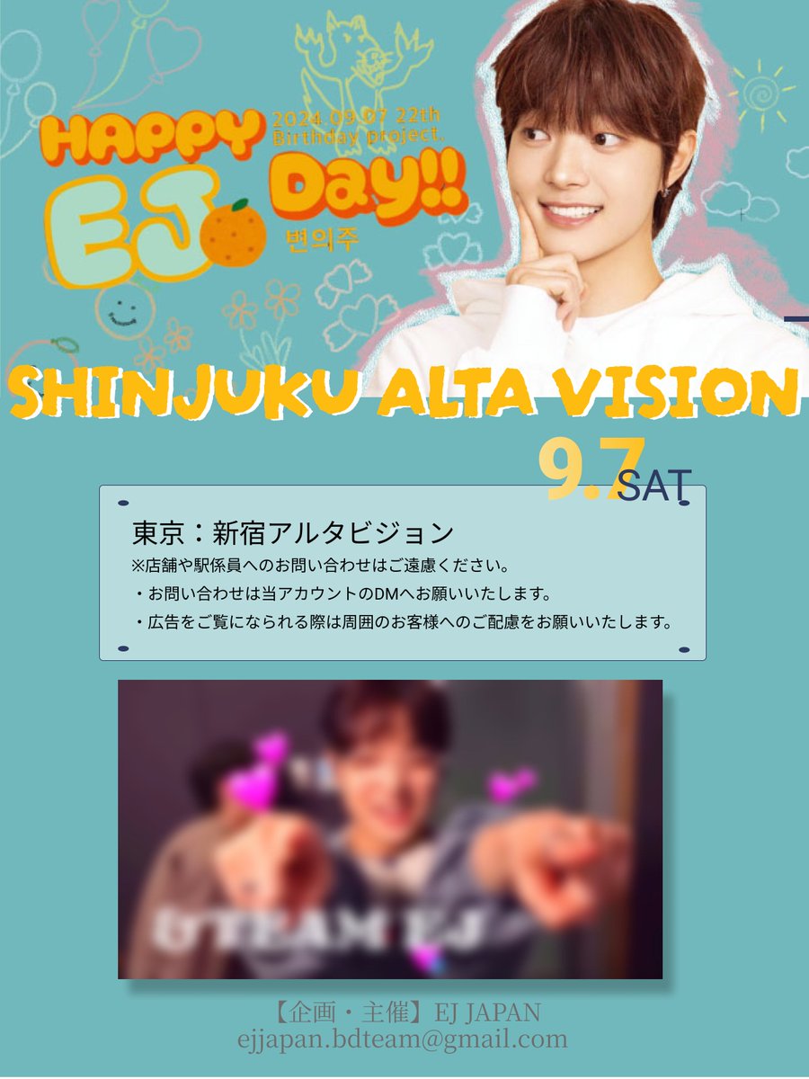 &TEAM EJ ウィジュ センイルキット 誕生日 2023 2024○説明必読 &TEAM EJ PHOTO CARD & DECO KIT ウィジュ バースデー センイル