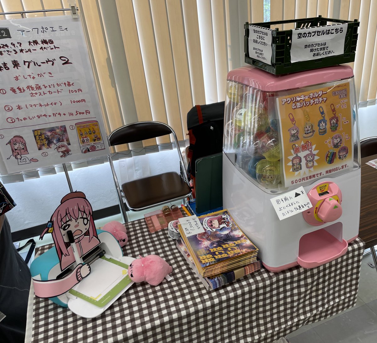 [孤獨] 在攤位自己畫自己的小孤獨