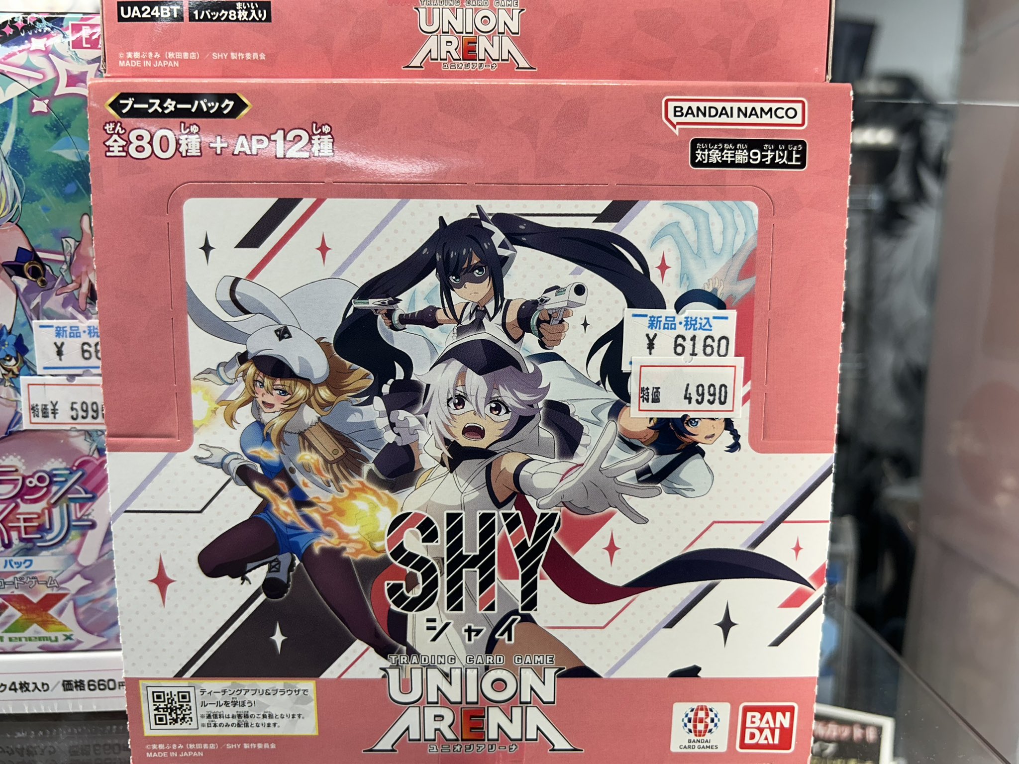 SHY シャイ ユニオンアリーナ 未開封BOX テープ付き　7BOX SHY シャイ ユニオンアリーナ 未開封BOX テープ付き7BOX