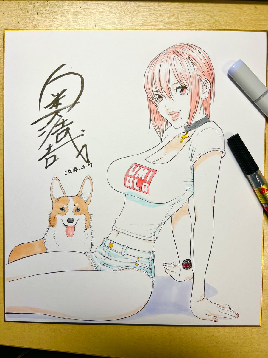 色紙。 