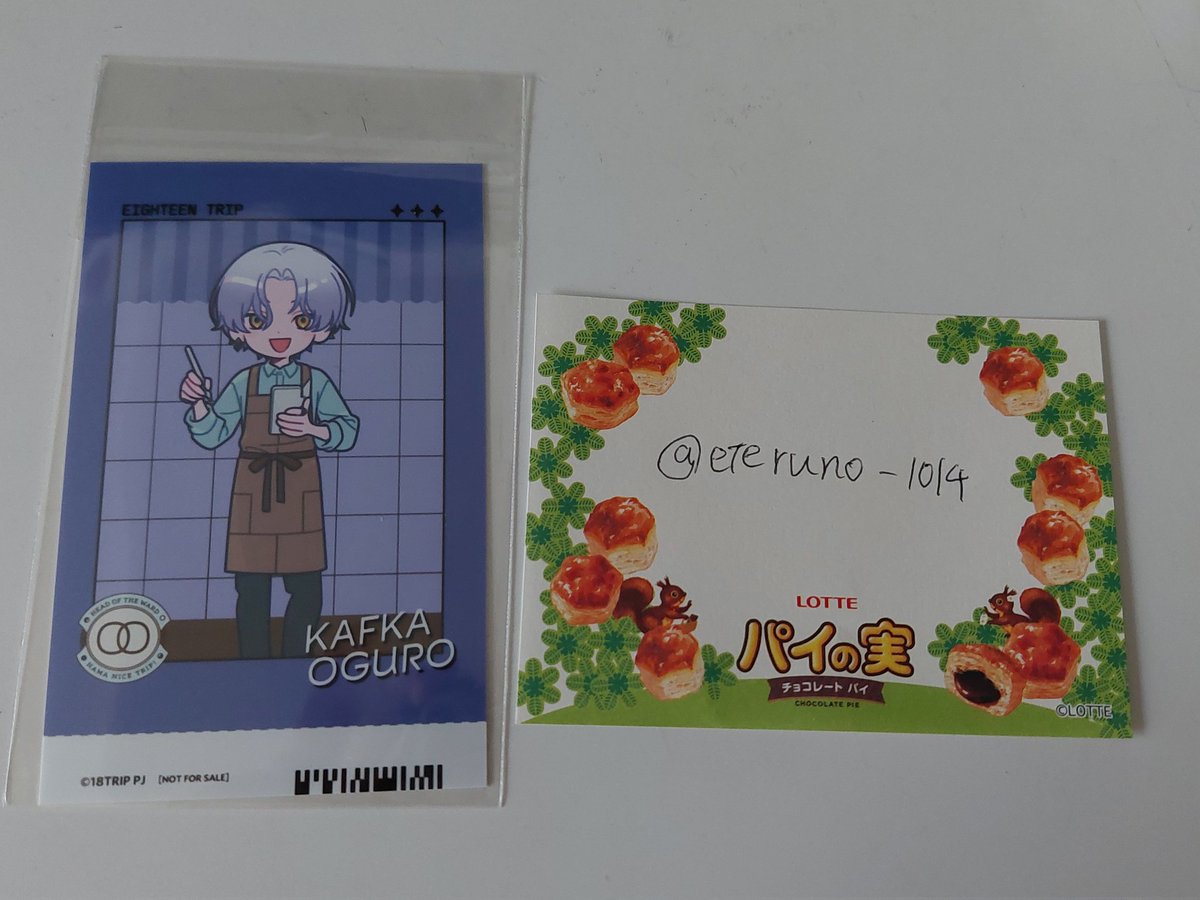 えてるの@交換垢 tweet media