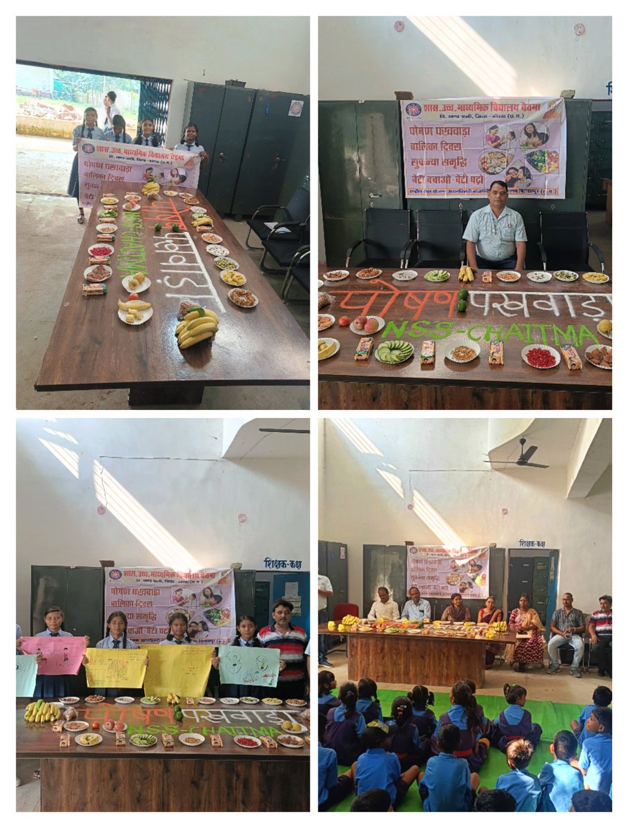 Govt Sages chaitma NSS tweet media