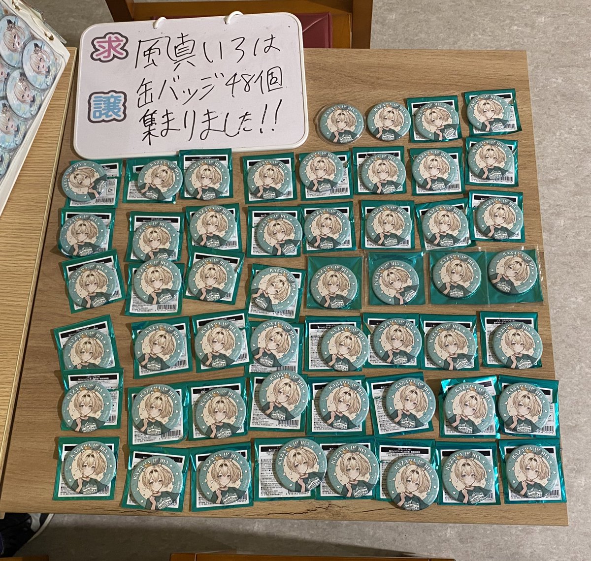 hololiveCITY24 in グリーンランド ご当地缶バッジ 風真いろは 48個