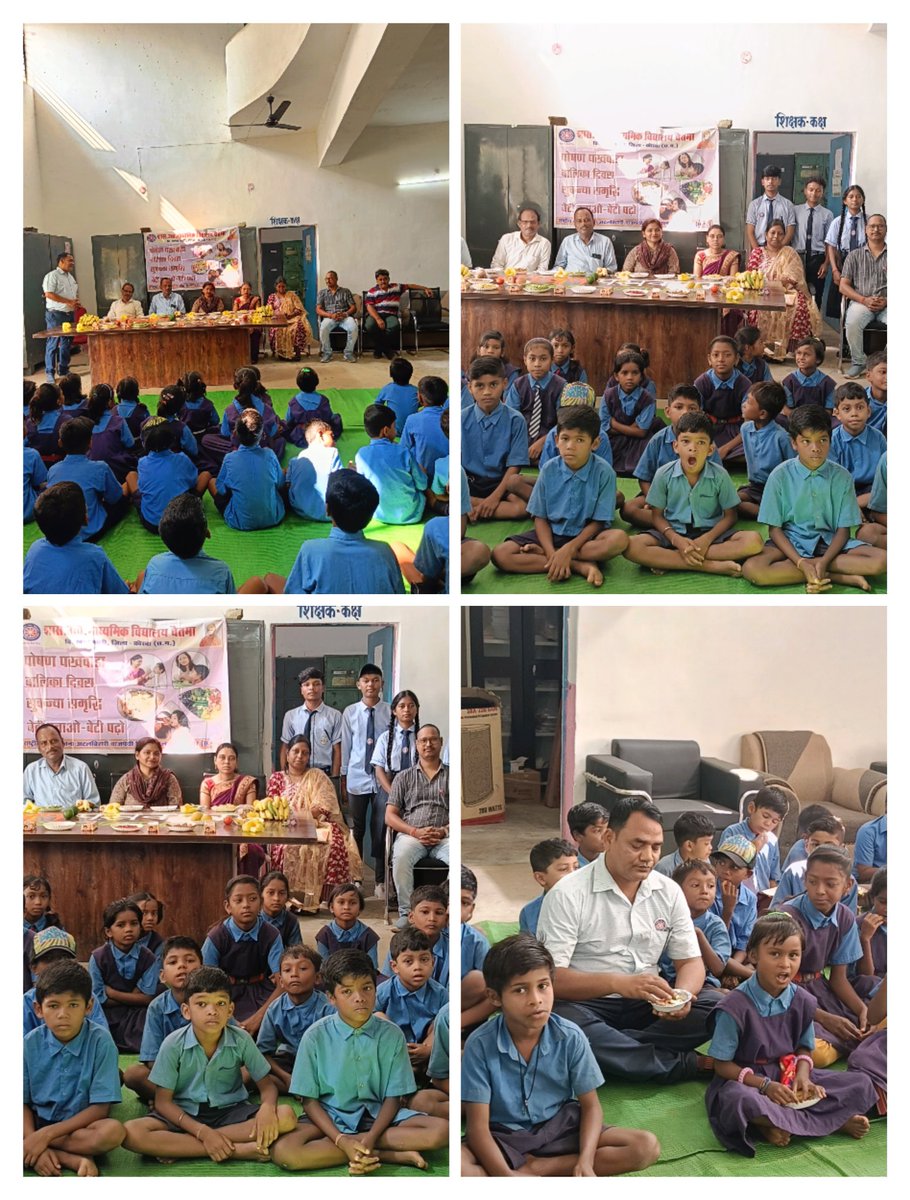 Govt Sages chaitma NSS tweet media