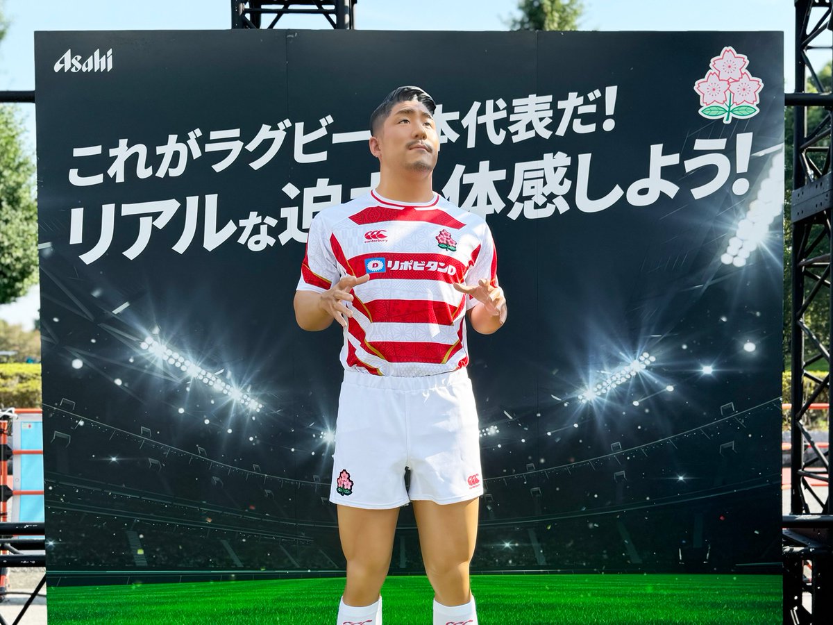 アサヒビール ラグビー日本代表ジャージ ユニフォーム 易く アサヒビール ラグビー日本代表ジャージ ユニフォーム 易く
