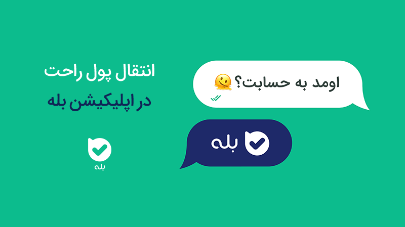 balemessenger's tweet photo. پول خوبه اول هفته بیاد به حسابت!
اول هفته یا آخر هفته؟ https://t.co/9m9MLMRqUJ