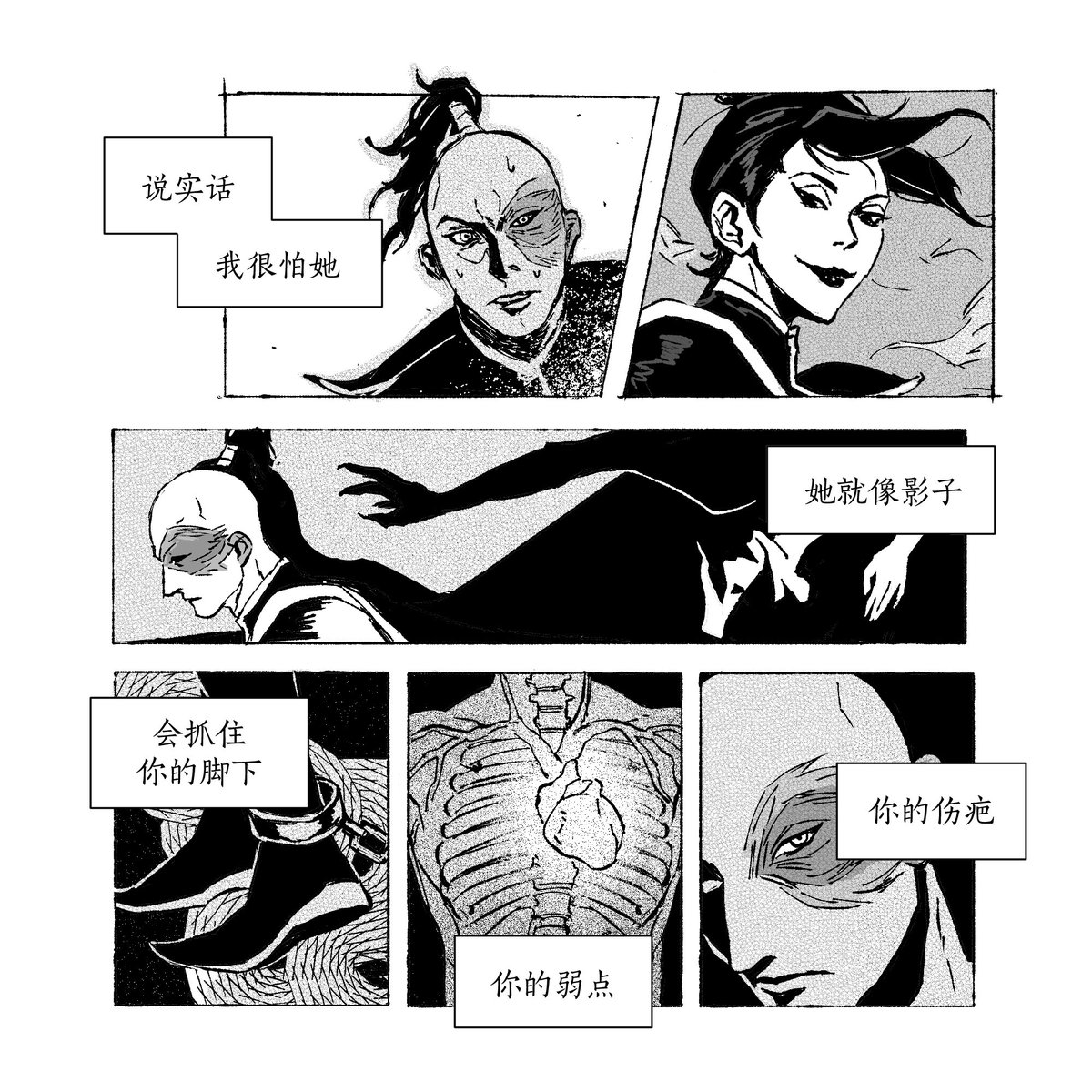 kixioto's tweet photo. A comic about Azula &amp; Zuko 0.3  走👉https://t.co/RrFHSmkzti #AvatarTheLastAirbender #zucest https://t.co/pHusOPezkd