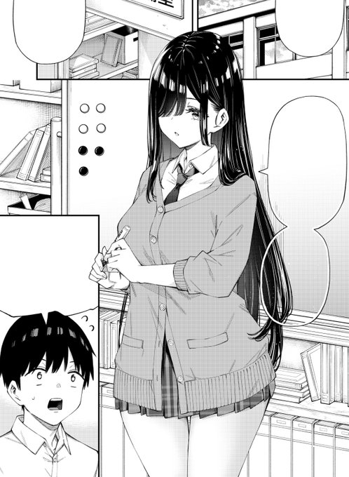 あと少し#恋愛の授業 